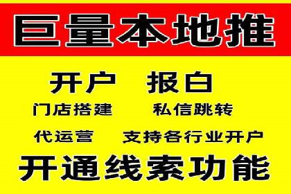 渠道开户返点案例：如何提升合作效果